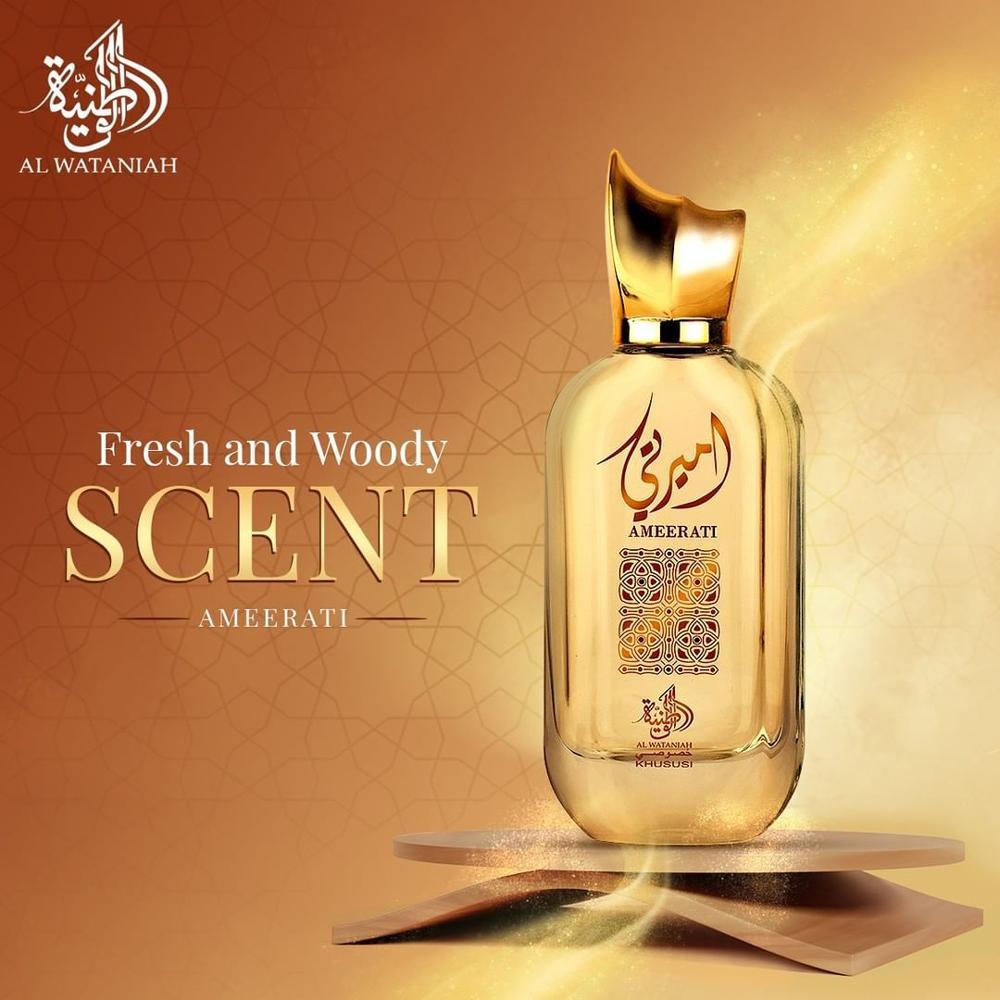 Al Wataniah Khususi Ameerati Eau de Parfum Perfume Feminino 100ml - 4