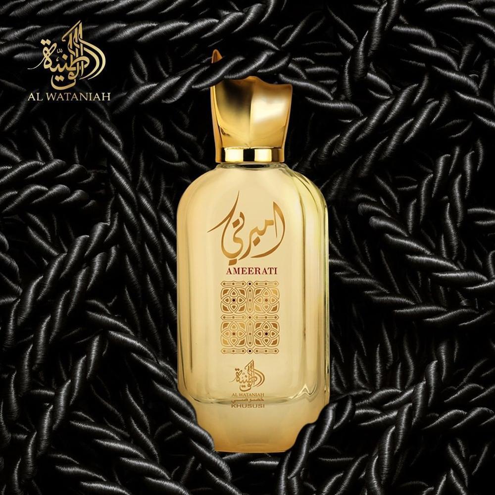 Al Wataniah Khususi Ameerati Eau de Parfum Perfume Feminino 100ml - 5