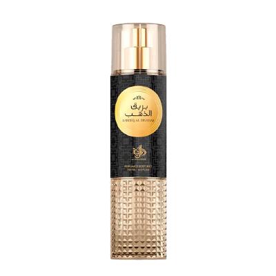 Al Wataniah Bareeq Al Dahab Body Mist Masculino 250ml
