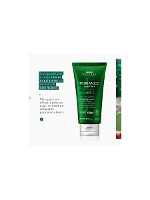 Limpeza Facial Puriance Control 60ml Profuse 60ml - 2