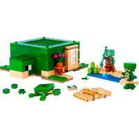 Bloco de Montar LEGO 234 Peças Minecraft A Casa Tartaruga de Praia - 1