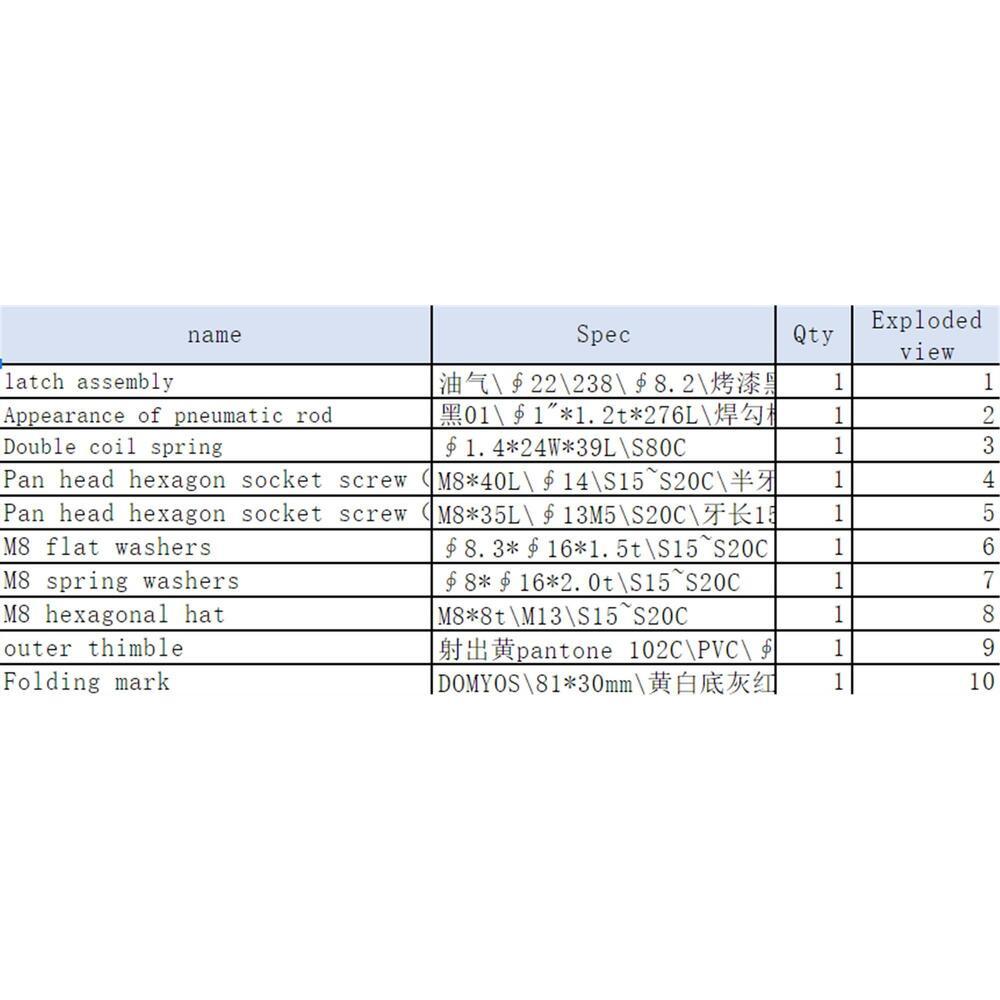 Barra de Bloqueio Domyos - 3