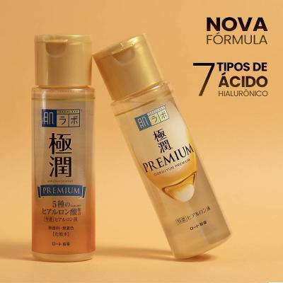 Loção Hidratante Facial Hada Labo Ácido Hialurônico 170ml