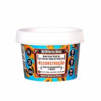 Be(m)dita Ghee Lola Cosmetics Reconstrução Papaya E Queratina Vegetal 100g - 1