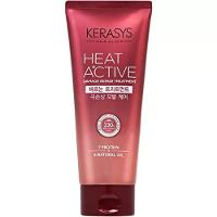 Creme Para Pentear Kerasys Heat Active 200ml - 1