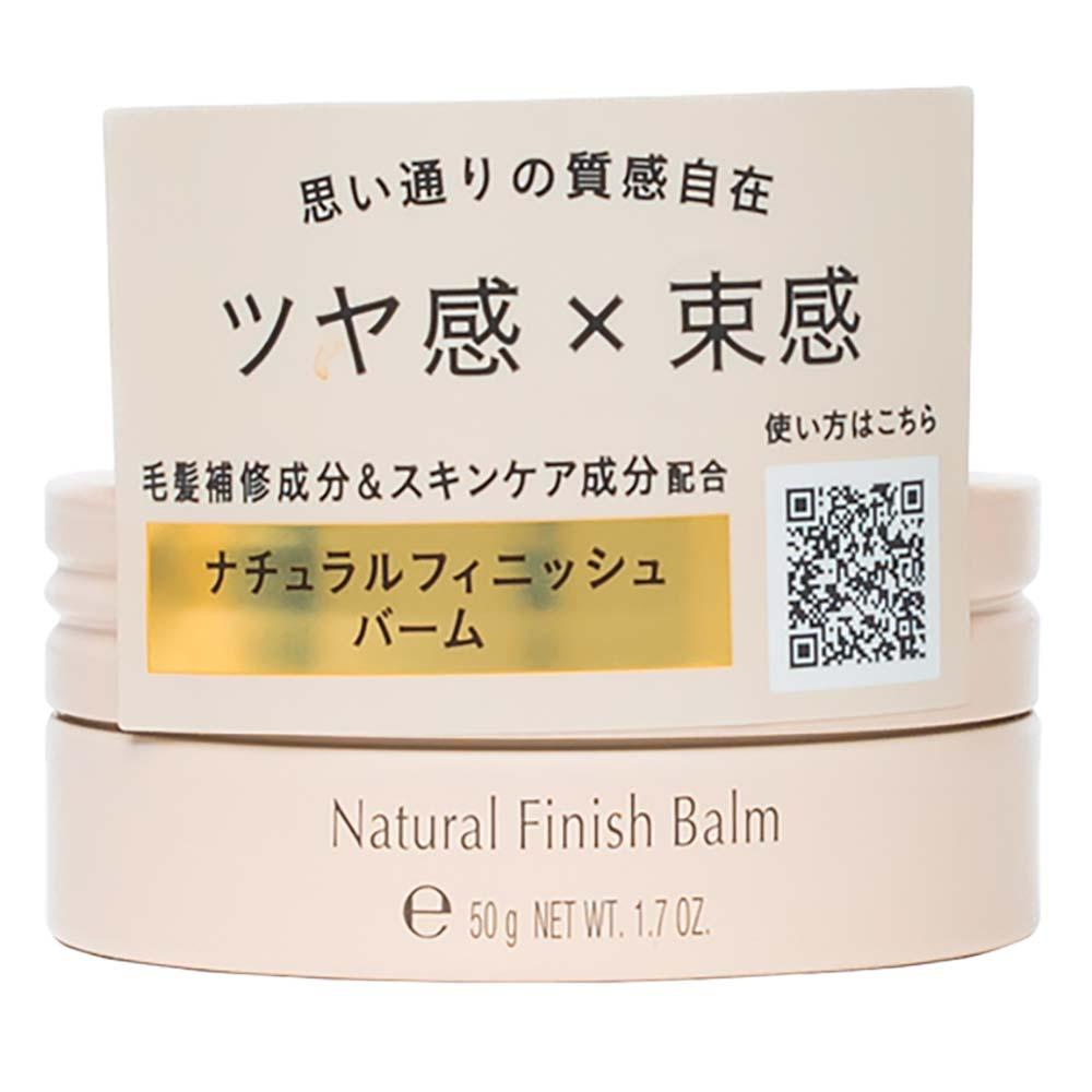 Pasta Modeladora Stephen Knoll Natural Finish Balm - 1