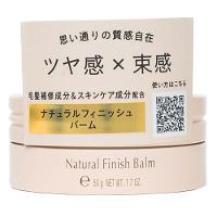 Pasta Modeladora Stephen Knoll Natural Finish Balm - 1
