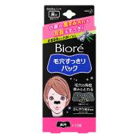 Adesivo Removedor de Cravos Bioré - Pore Cleansing Strips Black - 1