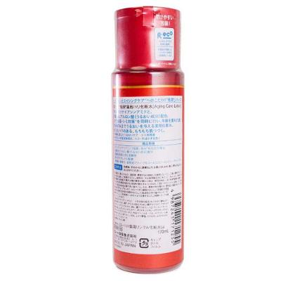 Loção Hidratante Anti-idade Hada Labo - Gokujyun Alpha Lotion