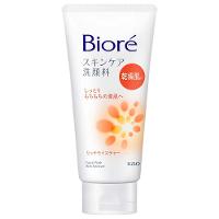 Sabonete de Limpeza Facial Biore Skincare Wash Rich Moisture - 1