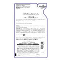 Stephen Knoll Form & Control Shampoo Refil - 8