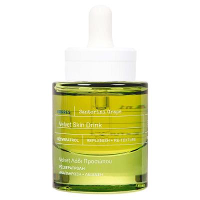 Sérum Antioxidante Regenerador Korres -Santorini Grape