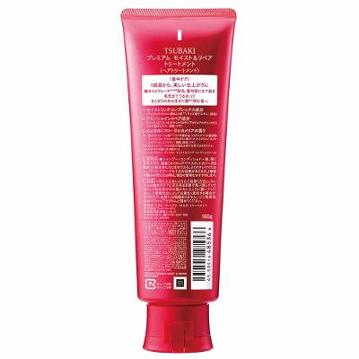 Máscara de Tratamento Tsubaki Premium Moist & Repair