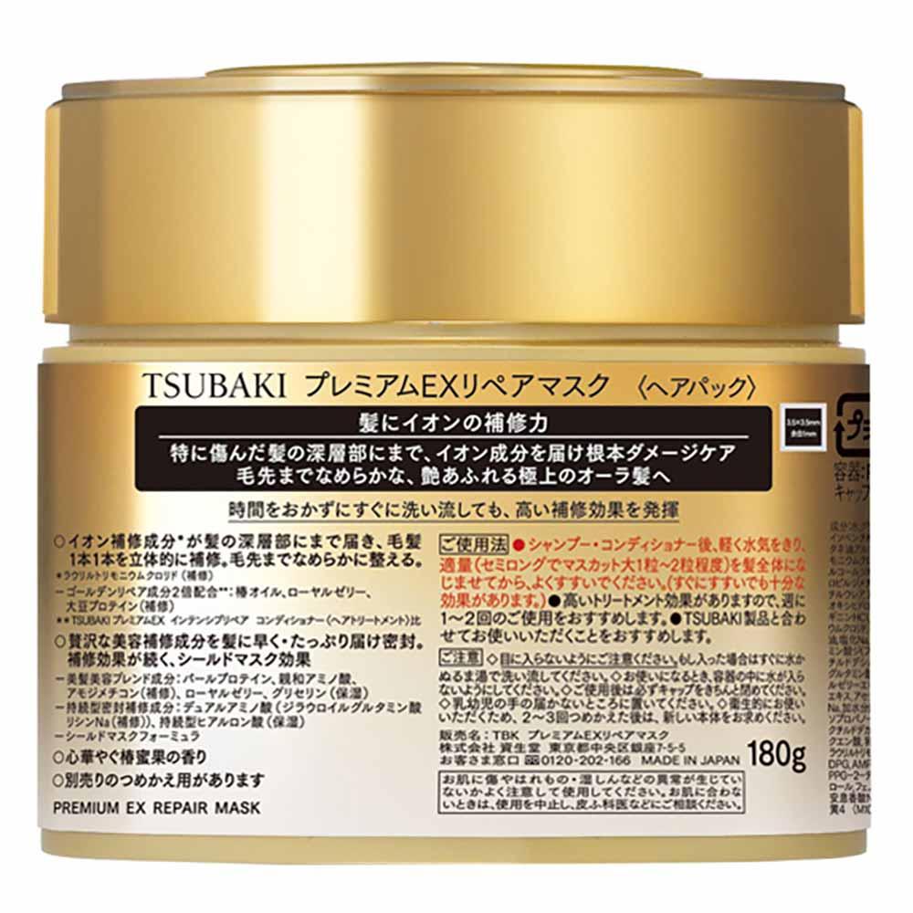 Máscara Tsubaki Premium Ex Hair Repair Mask - 2