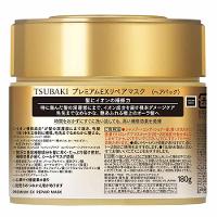 Máscara Tsubaki Premium Ex Hair Repair Mask - 2