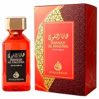 Perfume Hannah Al Nashwa Style & Scent Feminino Eau de Parfum - 2
