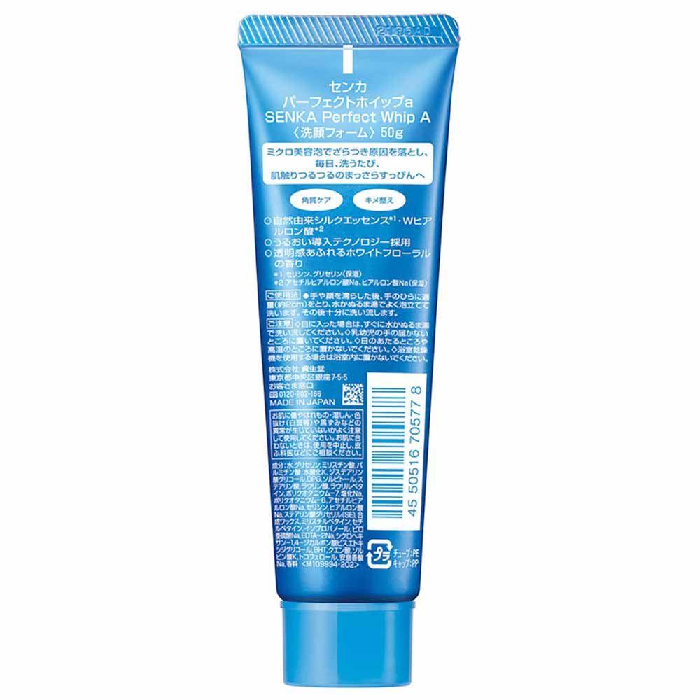 Espuma de Limpeza Facial Senka Perfect Whip Senka Perfect Whip - 2