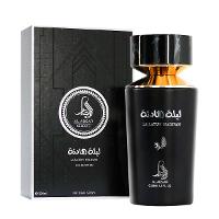 Al Absar Lailatun Hadiyah Eau de Parfum - Perfume Unissex 100ml - 1