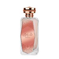 Al Wataniah Shouq Eau de Parfum - Perfume Feminino 100ml - 1