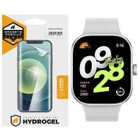 Película para Redmi Watch 4 - Hydrogel HD - Gshield - 1