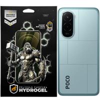 Película para Xiaomi Poco M7 - Traseira Hydrogel HD - Gshield - 1
