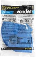 Respirador Dobrável c/ Válvula Pff2 Azul Vonder Plus - 2