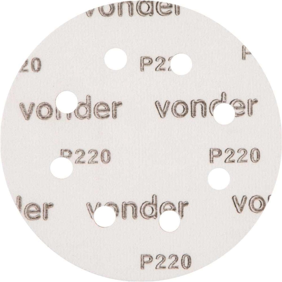 Disco Lixa 180 mm G220 com 10 Peças Vonder - 2