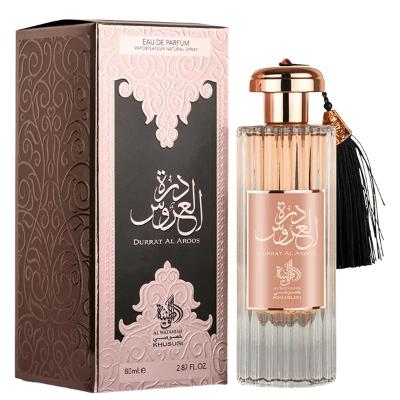 Perfume Durrat Al Aroos Al Wataniah Eau de Parfum Feminino - 85 ml