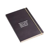 Caderno Amarguinhos Estou Ocupado Agora - 1