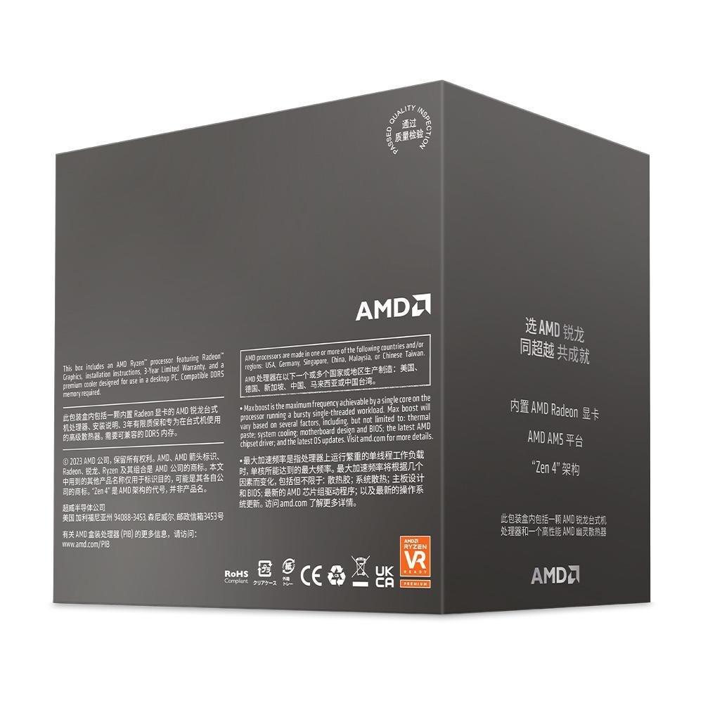 Processador AMD Ryzen 5 8600G, 4.3 GHz (5.0GHz Max Turbo), Cache 6MB, 6 Núcleos, 12 Threads, AM5, Vídeo Integrado - 100-100001237BOX - 4