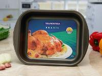 Assadeira Tramontina de Alumínio - 5