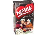 Cacau em Pó Dois Frades 100% Cacau Nestlé - 1