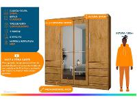 Guarda-roupa Casal com Espelho 4 Portas 6 Gavetas Araplac Sofia - 2