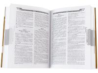 Livro Código de Processo Penal Mini - 5