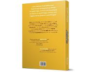 Livro Adulta Tiffany D. Jackson Edição econômica - 3