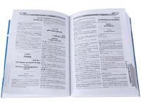 Livro Mini Código Comercial e Legislação Complementar - 5