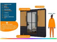 Guarda-roupa Casal com Espelho 4 Portas 6 Gavetas Araplac Sofia - 2