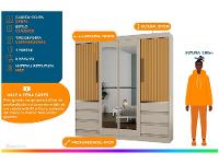 Guarda-roupa Casal com Espelho 4 Portas 6 Gavetas Araplac Sofia - 2