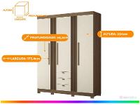 Guarda-roupa Casal 3 Portas 3 Gavetas Santos Andirá Aurora 3.3 - 3