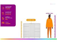 Cômoda 5 Gavetas 2 Portas Caemmun Belize Zios - 2