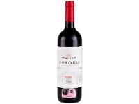 Vinho Tinto Seco Trapiche Tesoro Argentina 750ml - 1