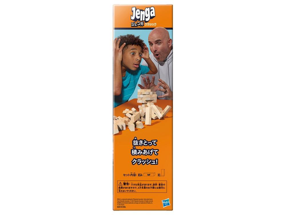 Jogo Jenga Hasbro Games - 5