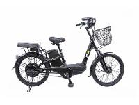 Bicicleta Elétrica Aro 22" LEV E-Bike S 350W - 1