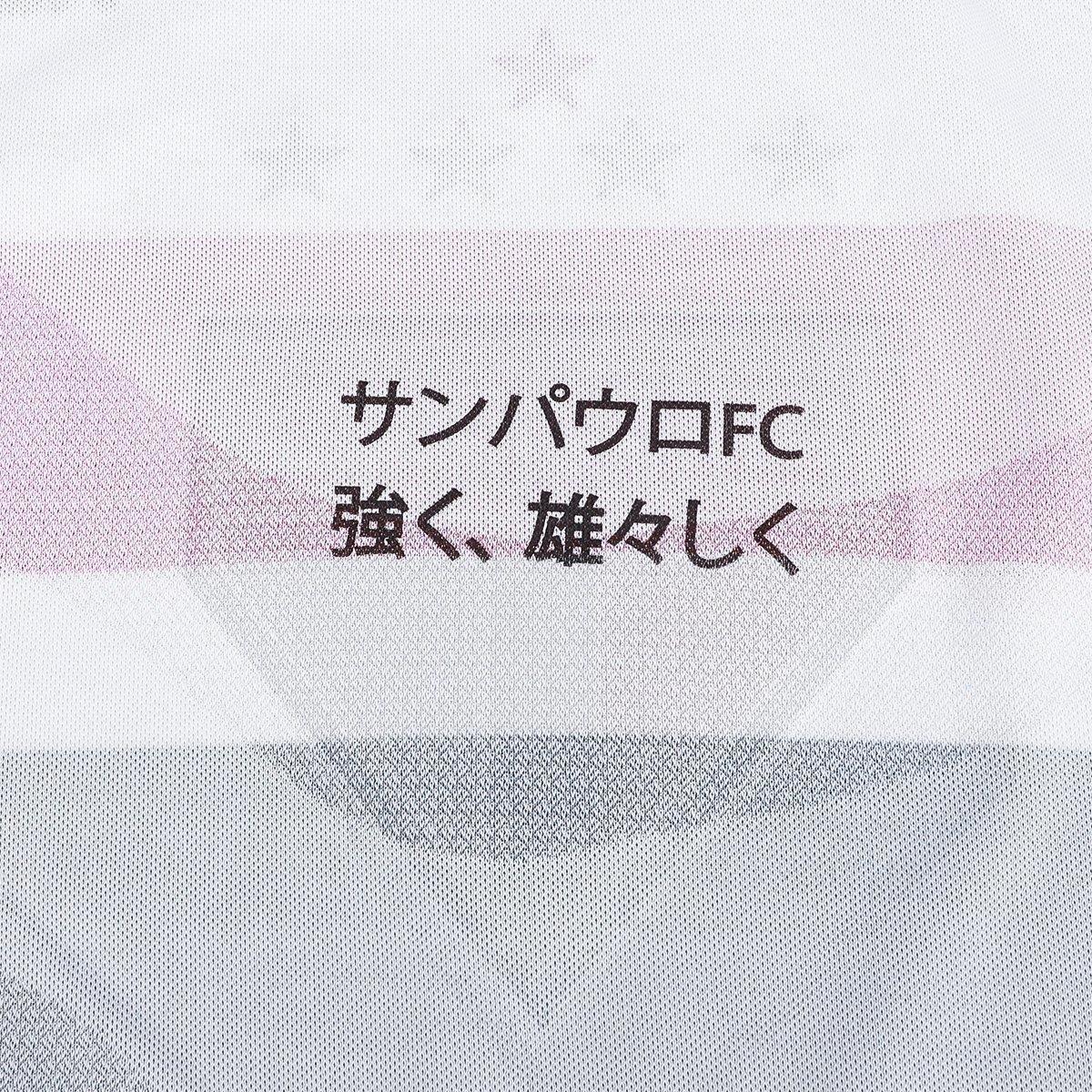 Camisa São Paulo I 25/26 Jogador New Balance Masculina - 4