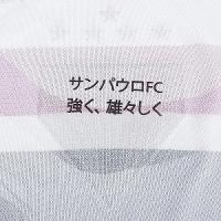 Camisa São Paulo I 25/26 Jogador New Balance Masculina