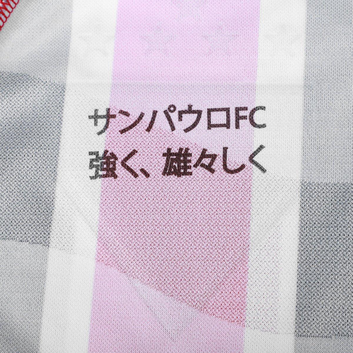 Camisa São Paulo II 25/26 s/n Jogador New Balance Masculina - 8