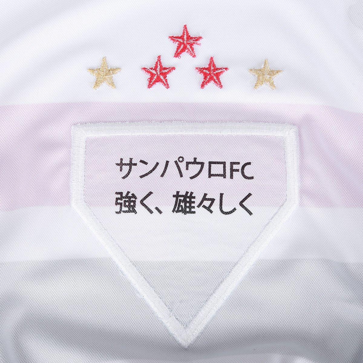 Camisa Manga Longa São Paulo I 25/26 s/n New Balance - 7