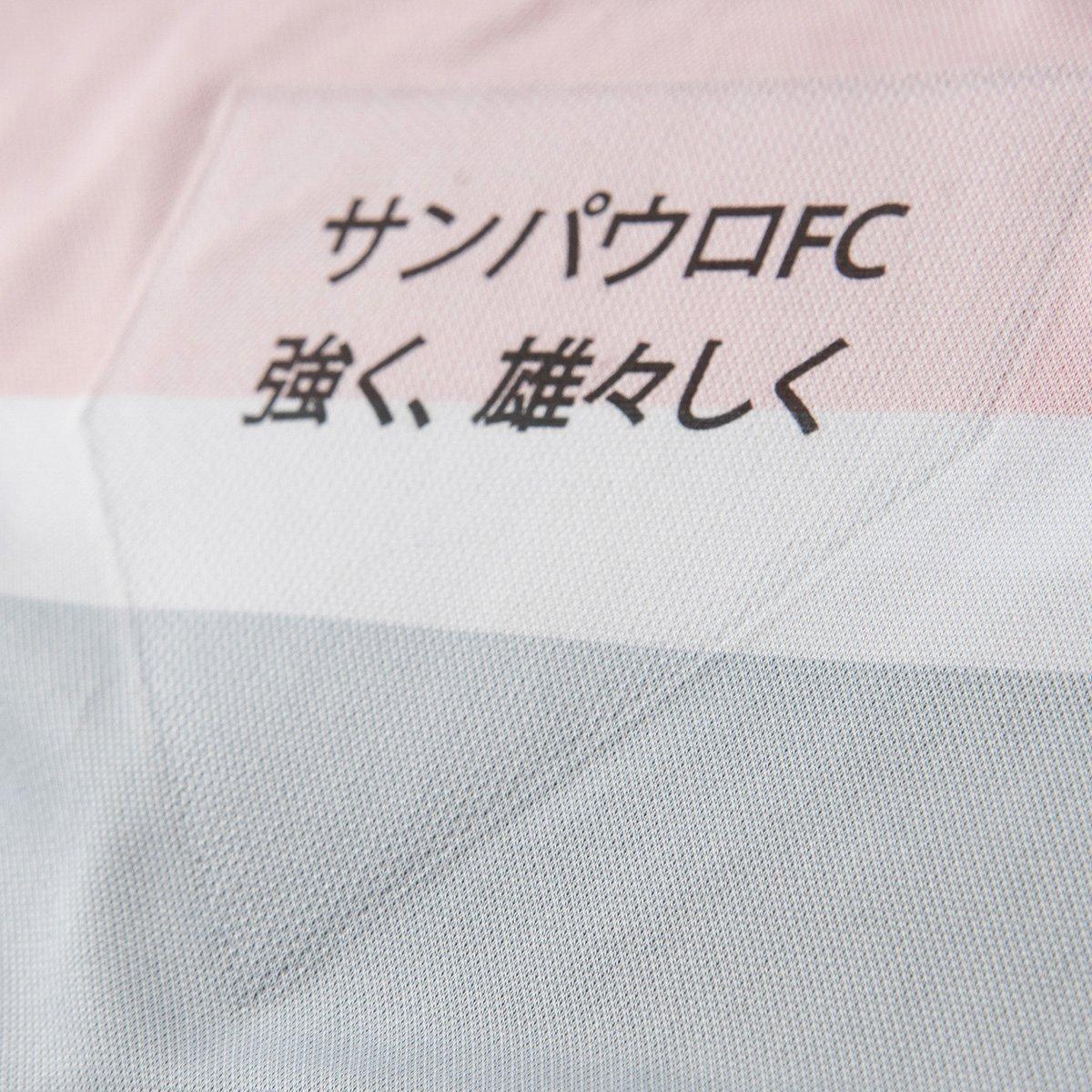 Camisa Infantil São Paulo III 25/26 Torcedor Comemorativa New Balance - 7