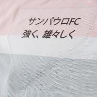 Camisa Infantil São Paulo III 25/26 Torcedor Comemorativa New Balance - 7