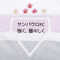 Camisa São Paulo I 25/26 Torcedor New Balance Masculina